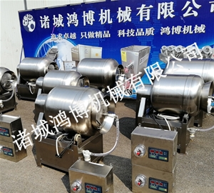 魚肉真空滾揉機(jī)