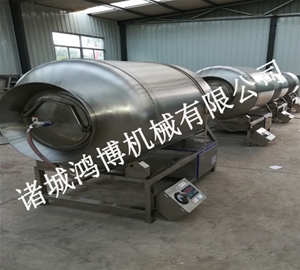 200型真空滾揉機(jī)