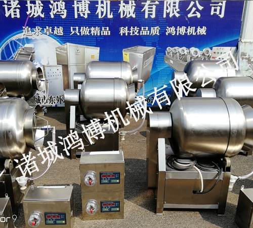 大型魷魚(yú)滾揉機(jī)