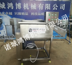 單軸、雙抽拌餡機(jī)