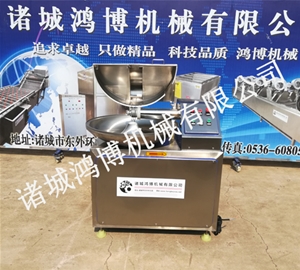魚豆腐斬拌機(jī)