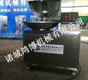 商用斬拌機